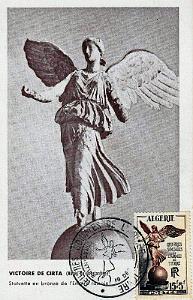 TIMBRES 1 ER JOUR (75)
